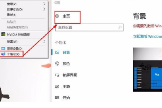 win10取消账户开机密码的设置方法