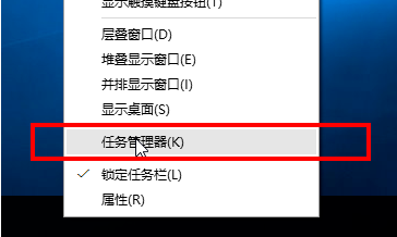 win10怎么看在运行的程序呢？
