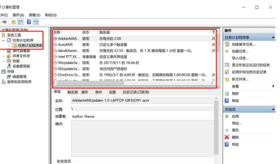 win10老是弹出可选功能怎么关闭