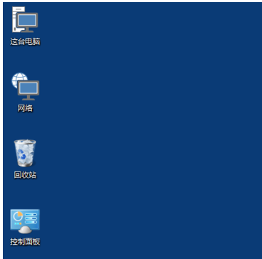 win10桌面电脑图标变大怎么办