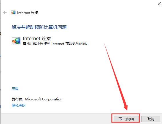 win10更新后无法上网_win10更新后不能上网的三种解决方法