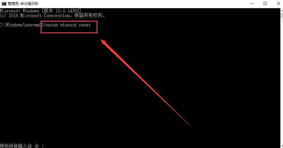 win10更新后无法上网_win10更新后不能上网的三种解决方法
