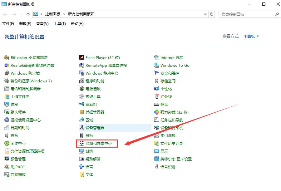win10更新后无法上网_win10更新后不能上网的三种解决方法