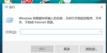win10自定义开机启动项_win10开机启动项设置教程