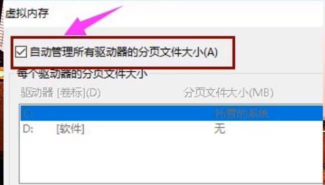 win10系统内存占用高怎么解决