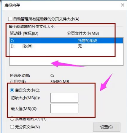 win10系统内存占用高怎么解决
