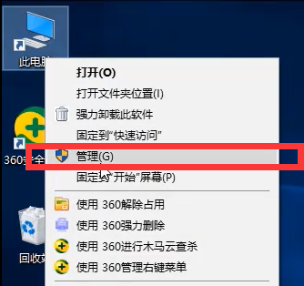 win10系统怎么禁止开机自动运行语音识别