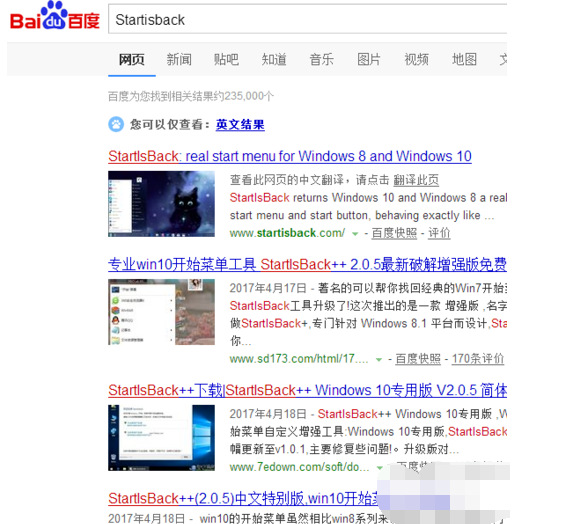 win10临时文件夹在哪里？