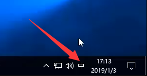 win10系统如何设置输入法