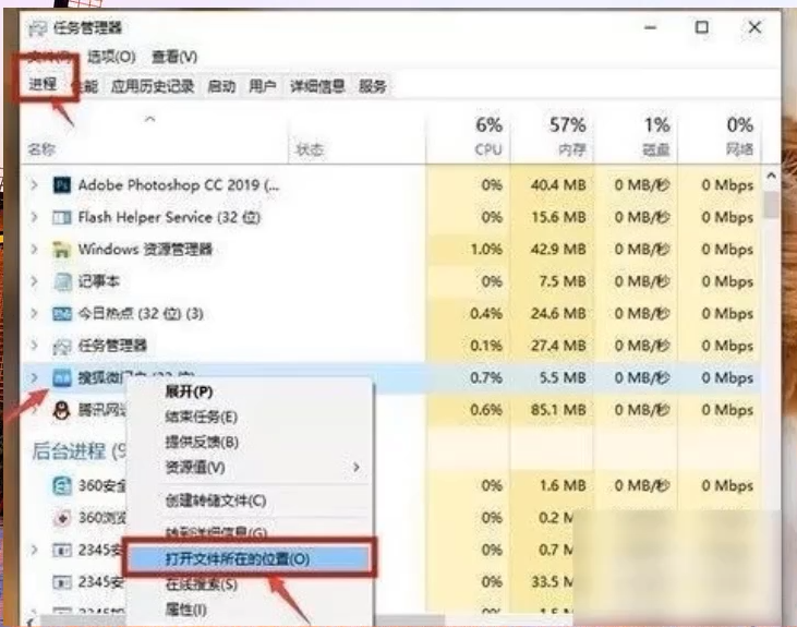 win10怎么卸载删除所有弹窗广告
