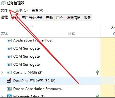 windows10黑屏只有鼠标怎么办？