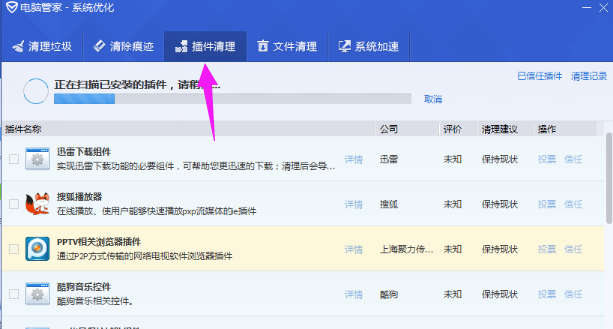 win10电脑经常弹出广告如何解决？