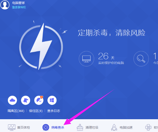 win10电脑经常弹出广告如何解决?