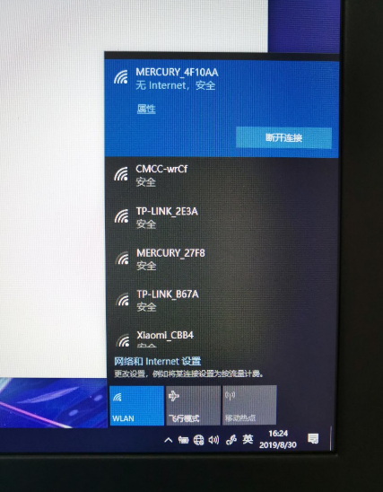 一招命令解决win10网络变成球的小方法