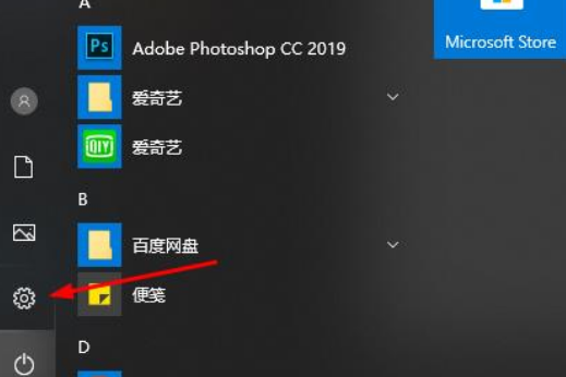 win10开机蓝屏0xv000000e怎么解决