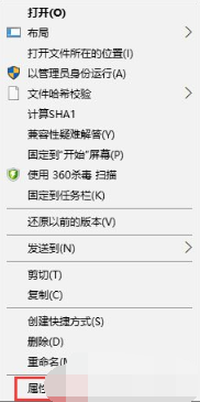 在win10系统骑马与砍杀游戏打不开怎么办？