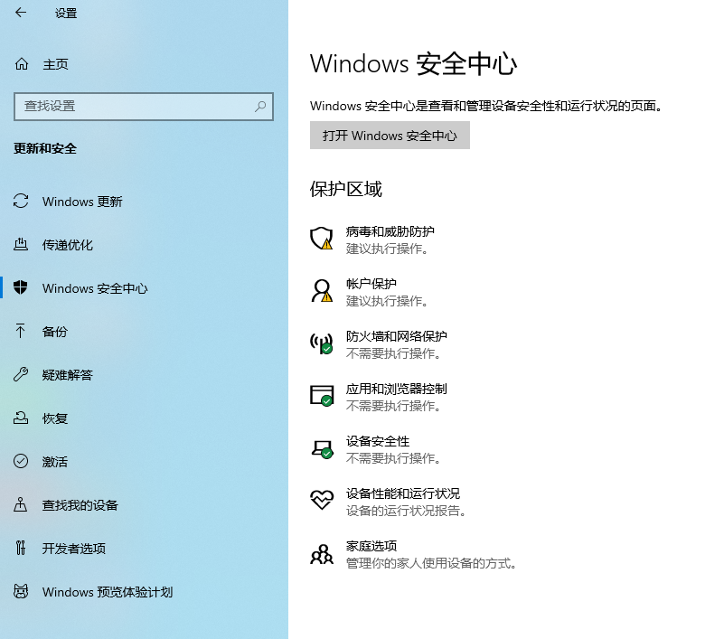 如何解决win10即插即用服务不可用
