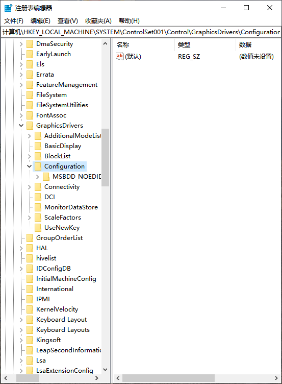 win10桌面不全屏有黑边怎么解决