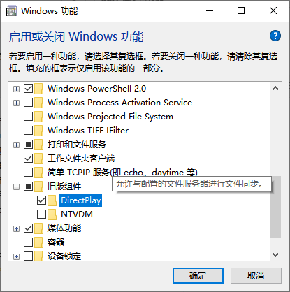 win10桌面不全屏有黑边怎么解决