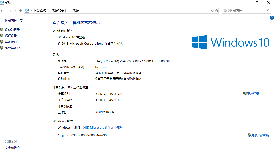 简单几步教会你win10蓝屏100%不重启怎么办
