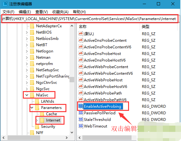 如何设置win10显示长时间格式
