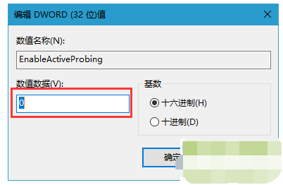 如何设置win10显示长时间格式