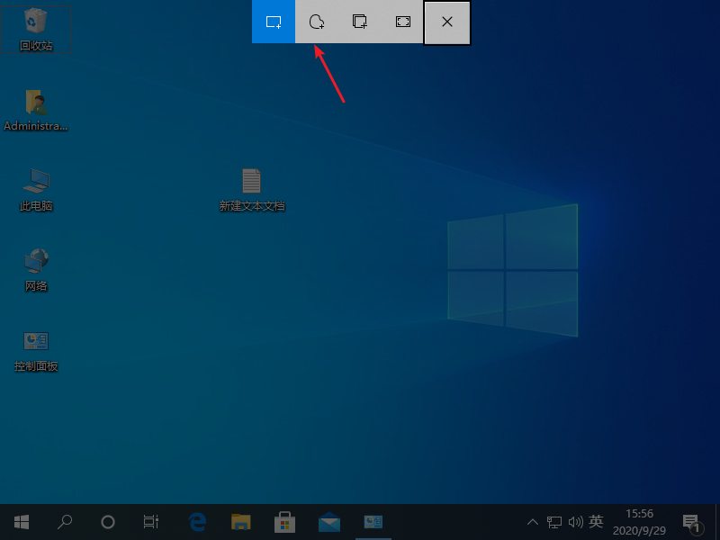 如何在windows10中拍摄屏幕截图
