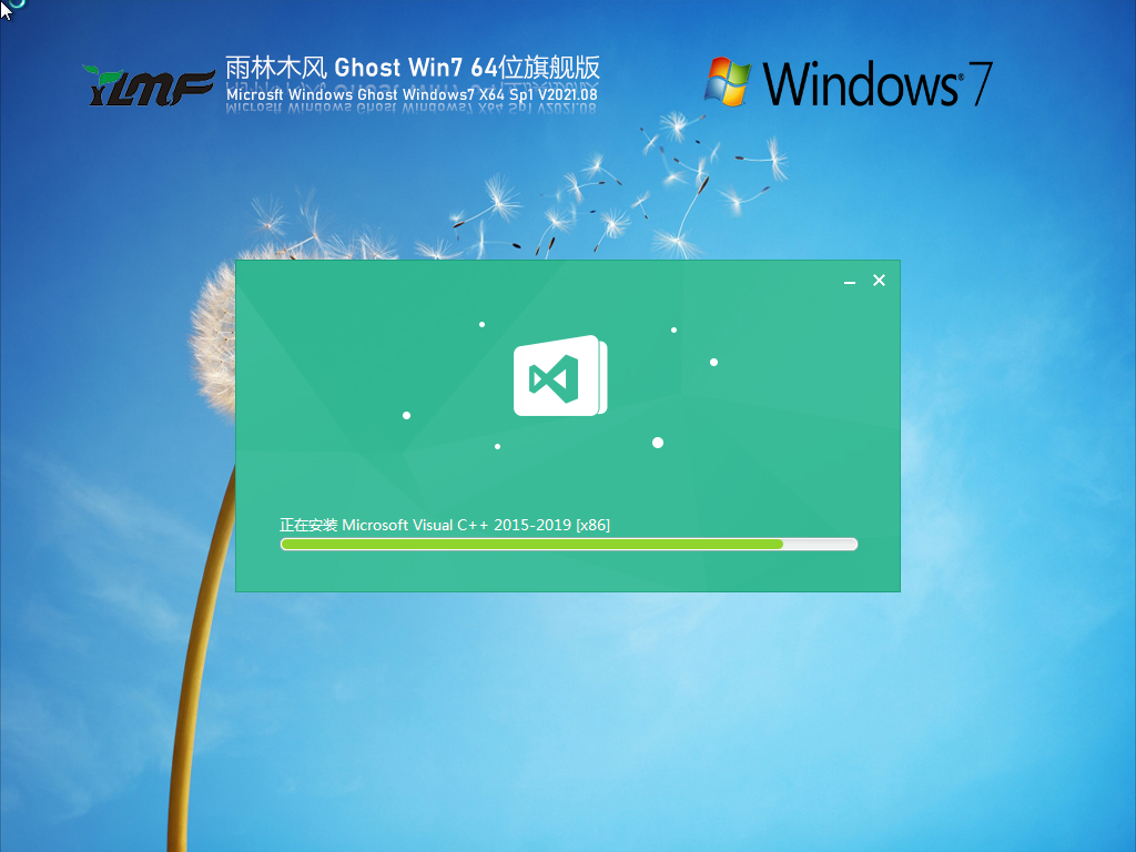 Win7旗舰版怎么恢复出厂设置