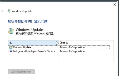 Win11系统升级到一半进度条不动怎么办？进度条不动解决方法