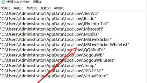 Win10如何转换转换文本格式？Win10转换转换文本格式的方法