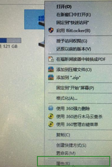 Win10如何一键释放内存