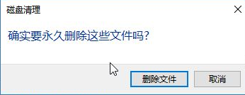 Win10如何一键释放内存