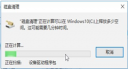 Win10如何一键释放内存？Win10一键释放内存的方法