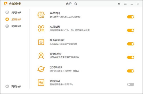 Win10电脑老是自动下载垃圾游戏微端怎么办？