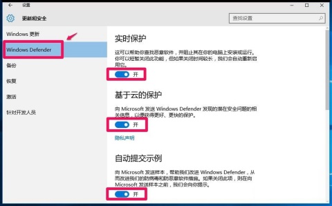 Win10电脑老是自动下载垃圾游戏微端怎么办?