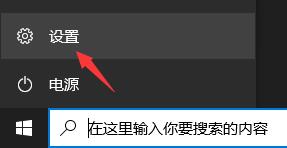 电脑符合条件没有推送Win11系统怎么解决？