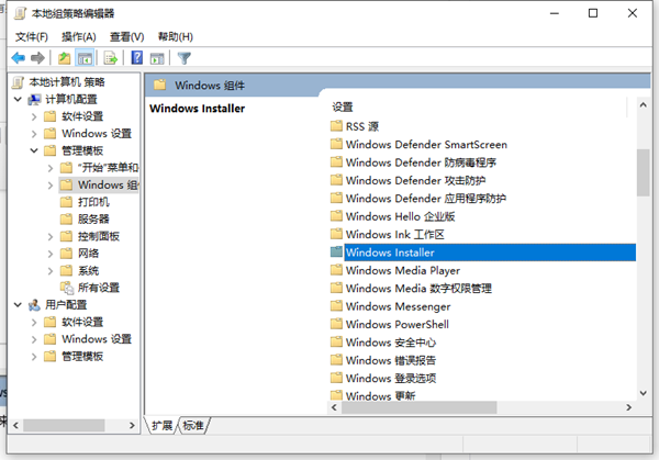 Win10自动安装垃圾软件