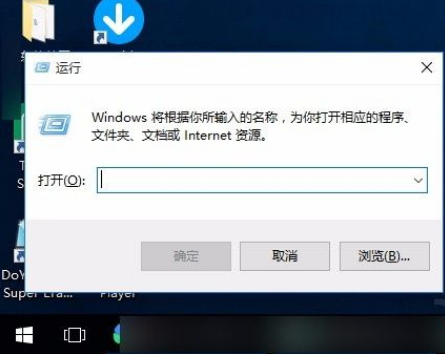 Win10系统win键失灵怎么办？