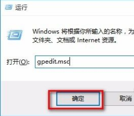 Win10系统win键失灵怎么办?
