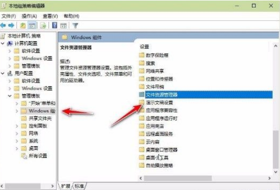 Win10系统win键失灵怎么办?