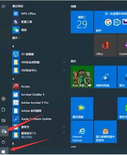 Win10重置系统后右键一直转圈怎么办？重置win10右键转圈的解决方法