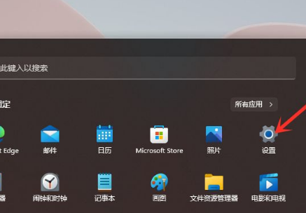 Win11怎么彻底卸载软件？Win11彻底卸载软件操作步骤