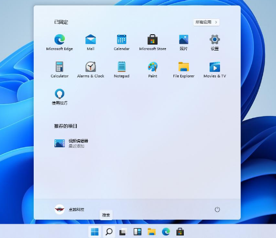 Win11资源管理器闪退如何解决？Win11资源管理器闪退解决方法