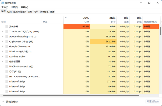 Win11资源管理器无响应怎么办？Win11资源管理器无响应的解决方法