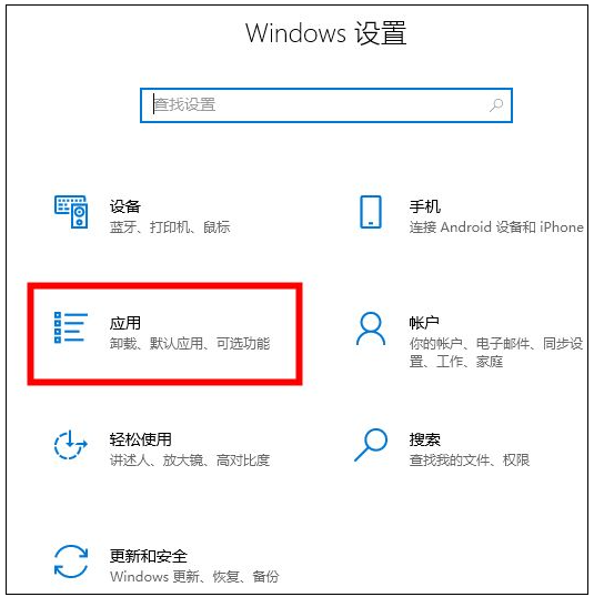 Win10开机一直自动安装软件怎么办?