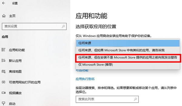 Win10开机一直自动安装软件怎么办?
