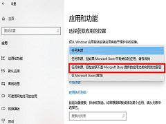 Win10开机一直自动安装软件怎么办？