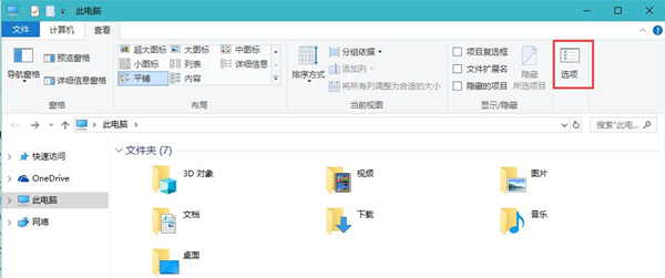 Win10打开文件夹无响应怎么办？Win10文件夹无响应的解决方法