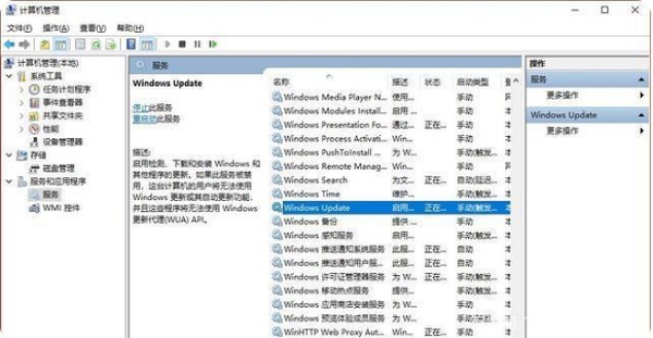 Win10无法更新怎么办