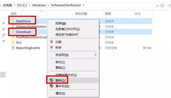 Win10无法更新怎么办